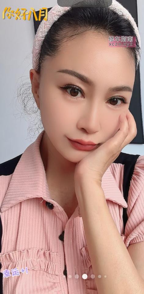 [内蒙古-乌兰察布]集宁东北少妇