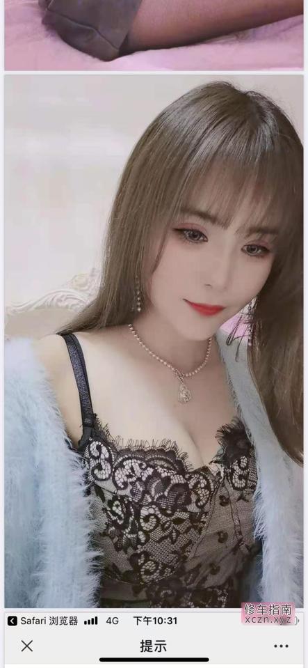 [福建-厦门]岛内小个少妇