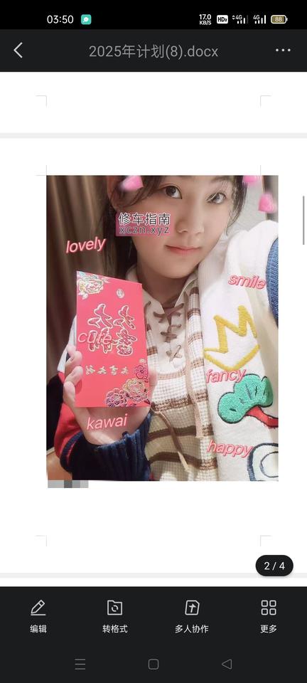 [辽宁-大连]甘井子待开发嫩妹