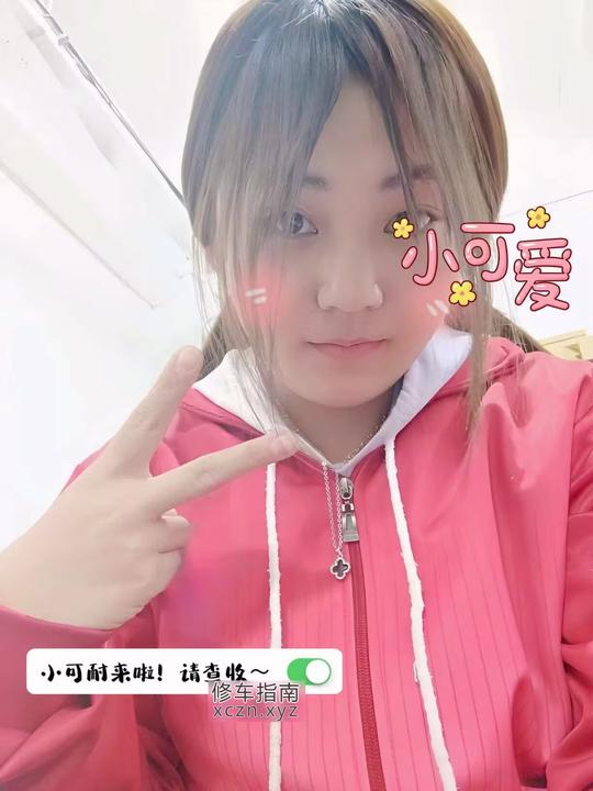 [辽宁-大连]甘井子待开发嫩妹