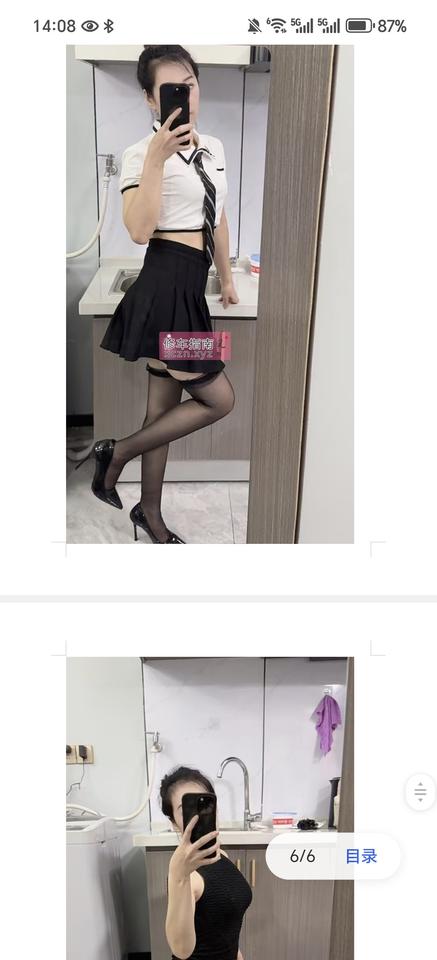 值得安安影院式足道