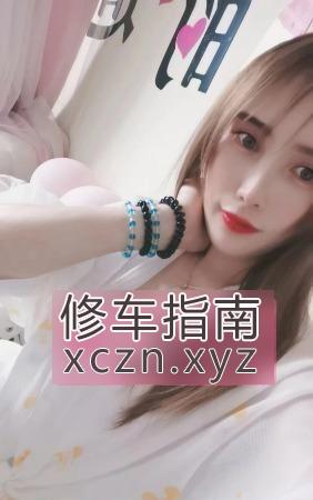 [天津-西青区]西青气质活好梦儿