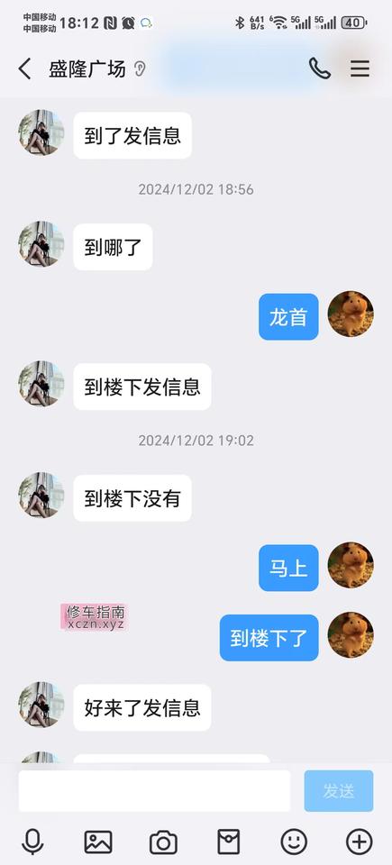 鄠邑区藏秘方浴足养生体验馆娇瘦