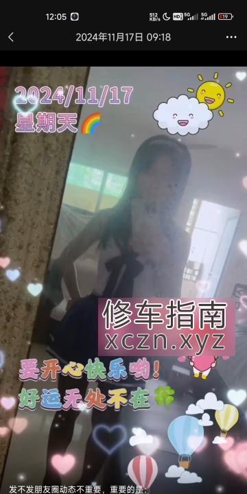 [广东-深圳]深圳环保大师心语