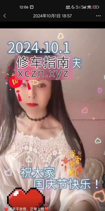 [广东-深圳]深圳环保大师心语