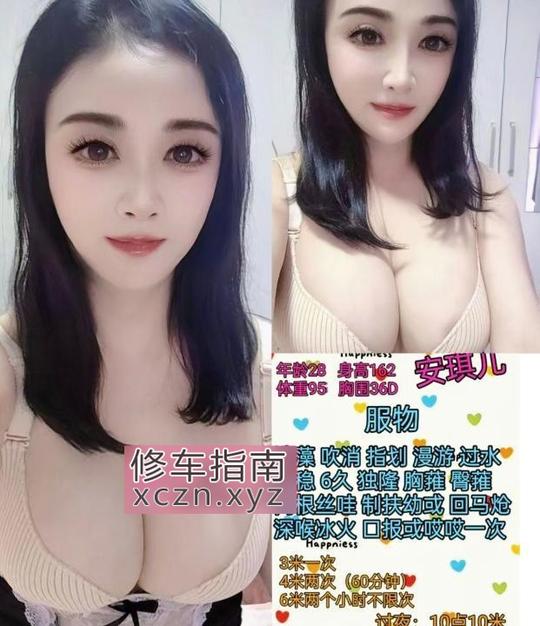 [重庆-江北区]江北区大胸少妇