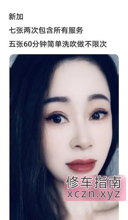 [福建-厦门]厦门集美万达熟女