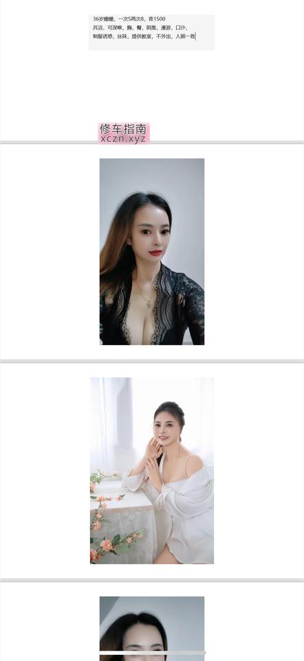 [江西-南昌]西湖熟女