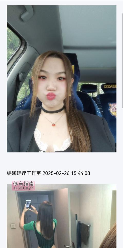 [吉林-长春]长春南关按摩