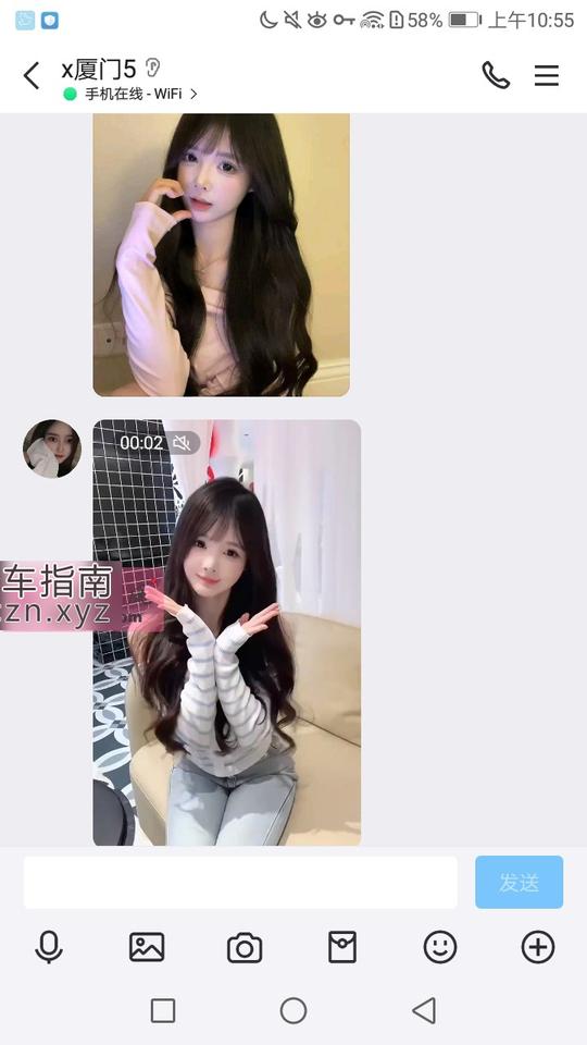 [福建-厦门]厦门嫩妹