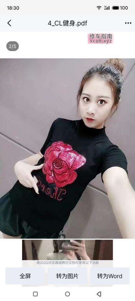 福州龙明足浴黑丝甜悦