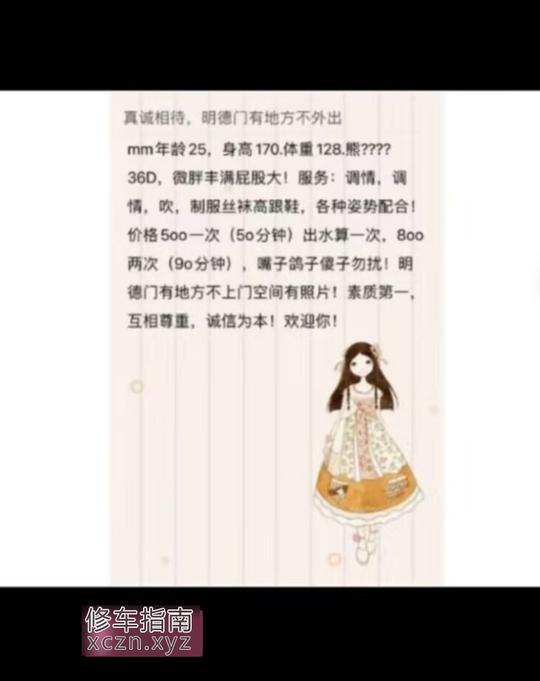 [陕西-西安]极品小坦克