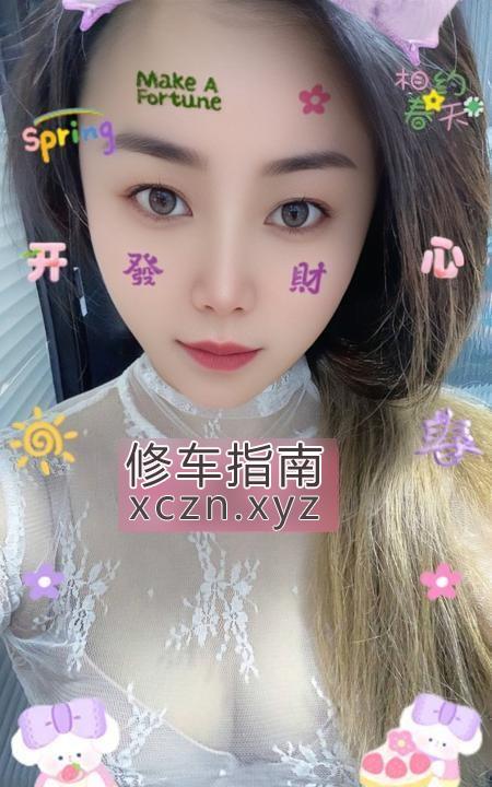 [山东-青岛]市北性感少妇兔宝