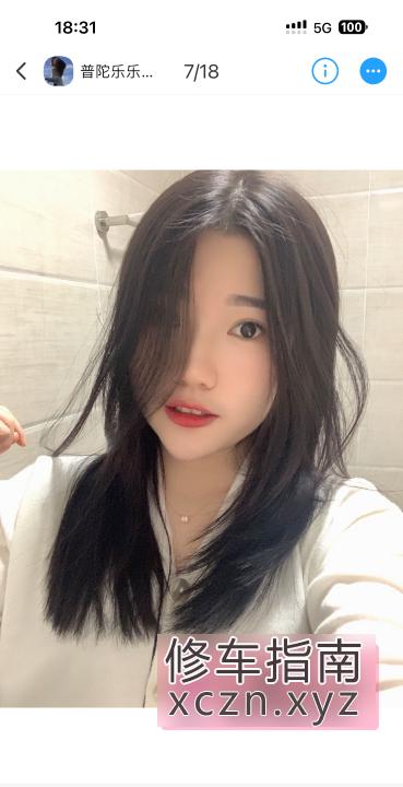 [上海-普陀区]上海颜值小乐乐