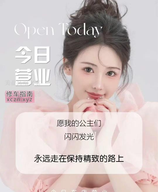 [湖南-长沙]德思勤附近快餐