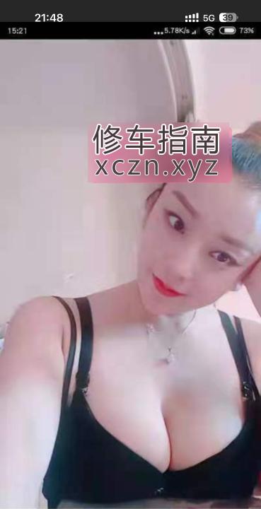 [北京-丰台区]西四环大奶少妇