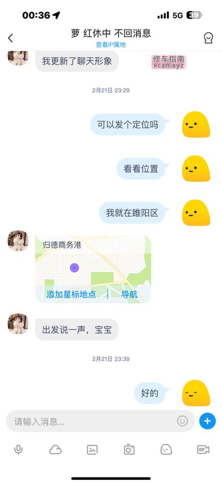 [河南-商丘]萝莉