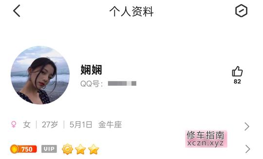 [上海-闵行区]避雷闵行陈娴（娴娴）