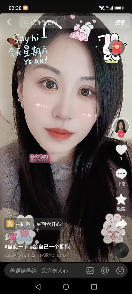 狠毒少妇