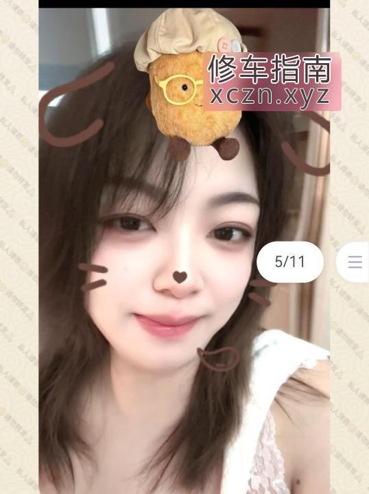 [湖南-长沙]肥臀林子