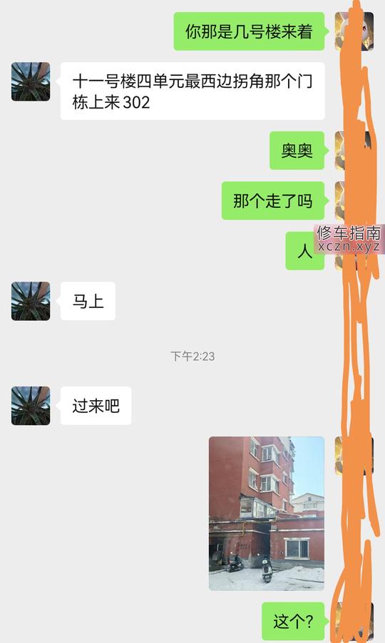 [吉林-白山]天池圣景的鸡头