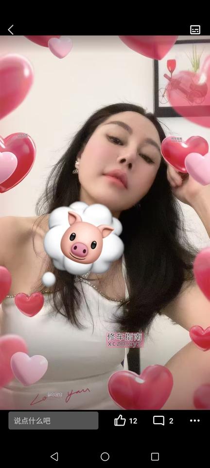 [陕西-西安]辛家庙少妇