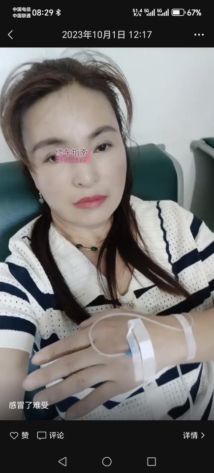 [山东-济南]熟女