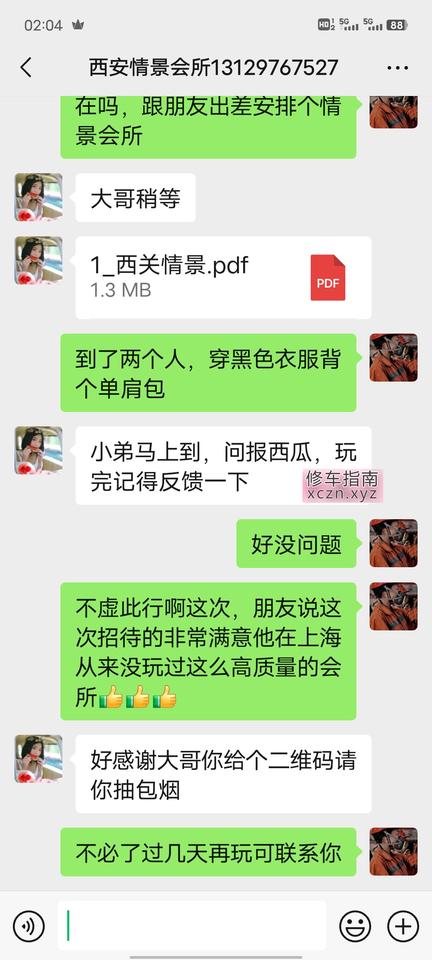 周至县攸沐印象影院式足道馆体验感非常棒