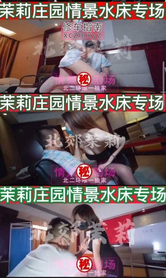 周至县攸沐印象影院式足道馆体验感非常棒