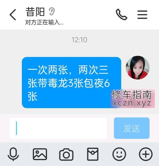 [天津-津南区]性价比的思思姐