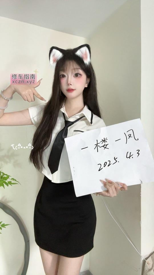 [浙江-嘉兴]嘉兴极品心心