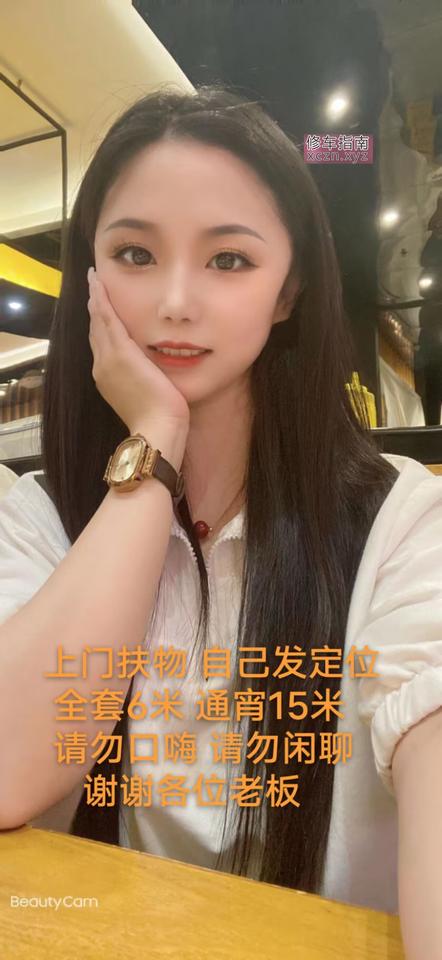 [甘肃-兰州]清纯可爱