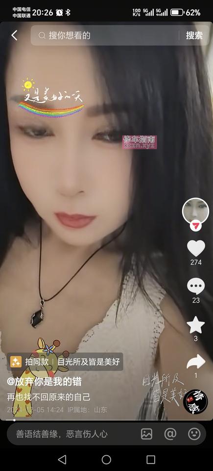 熙蕊电气石汗蒸馆顺悦