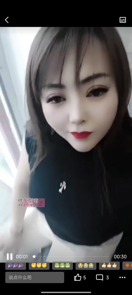 [吉林-长春]长春骚妇