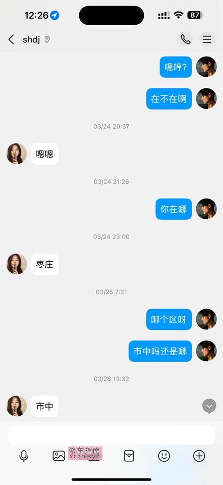 [山东-枣庄]枣庄泄火