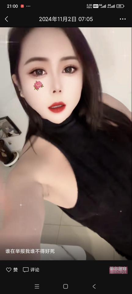 [河北-邯郸]邯郸胖胖少妇