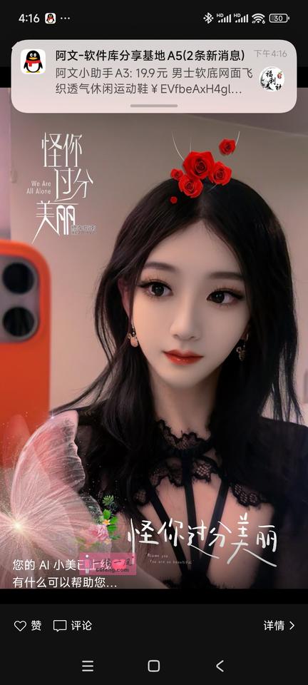[上海-静安区]令人着迷的伪娘小美
