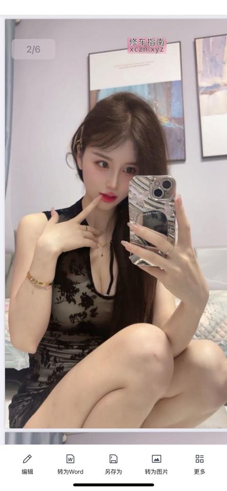 [福建-厦门]岛内长腿少妇