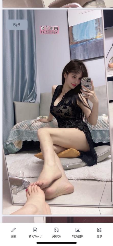 [福建-厦门]岛内长腿少妇