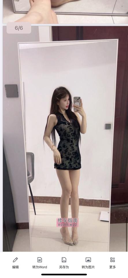 [福建-厦门]岛内长腿少妇