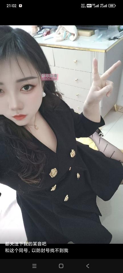 [河北-邯郸]邯郸大胸少妇