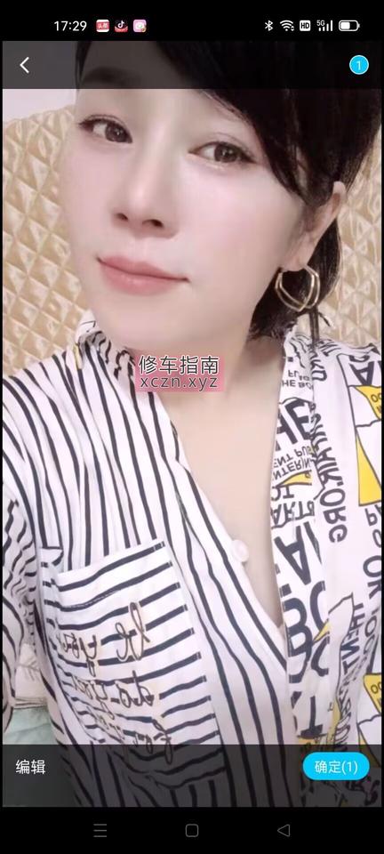 [广东-中山]中山火炬开发区少妇