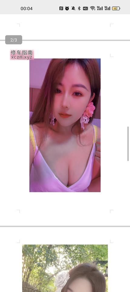 [山东-济南]超级漂亮的妹妹