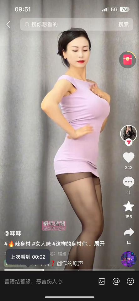 [福建-泉州]泉州熟女