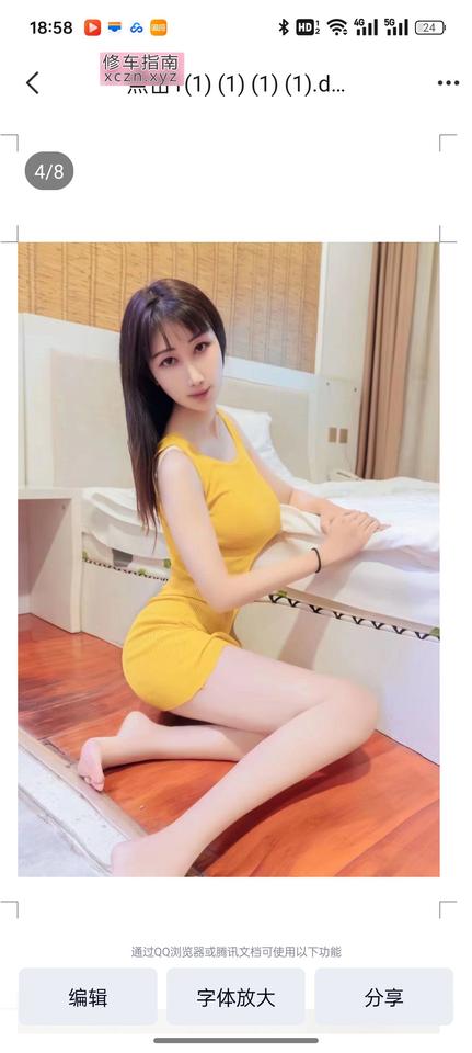 [北京-丰台区]丰台御姐中项