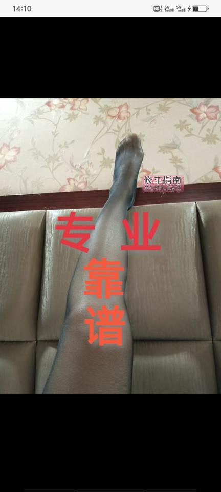[湖南-长沙]长沙服务天花板