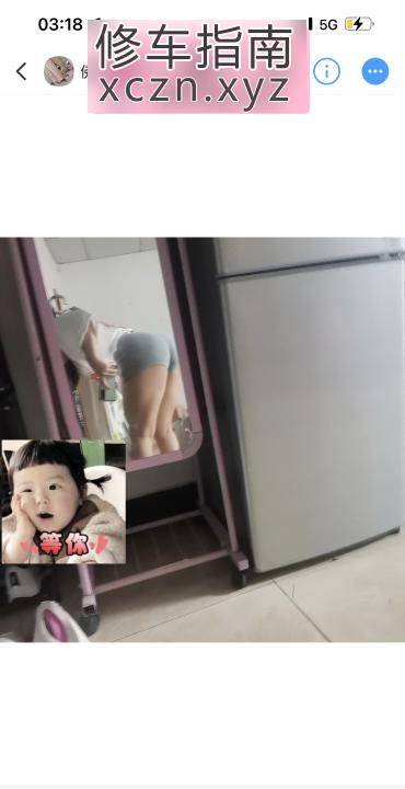 新悦佳人
