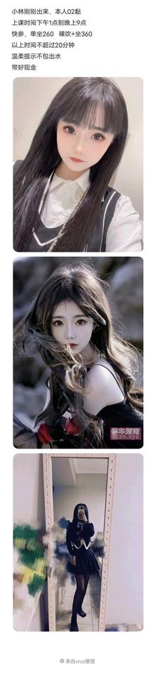 [江西-南昌]年轻小萝莉快餐
