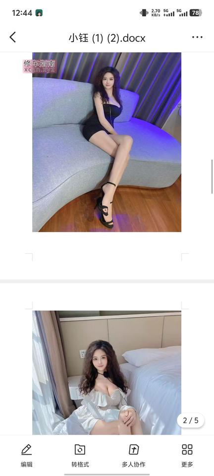 遇到的小默美女