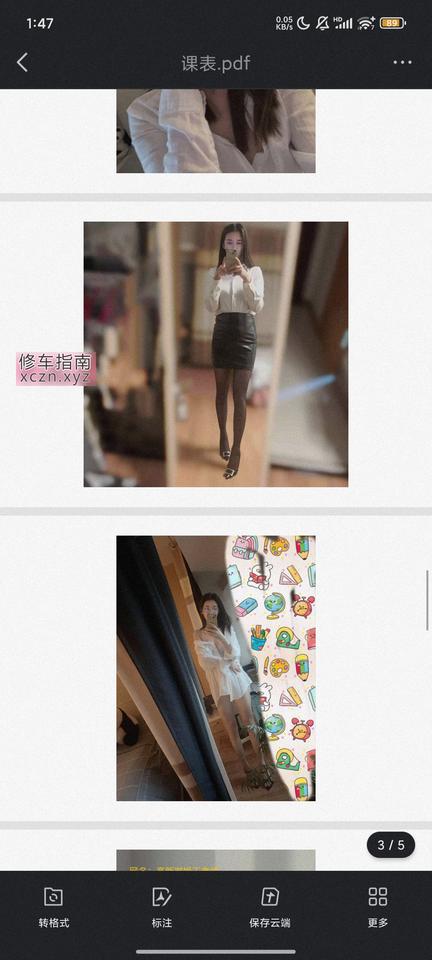 [陕西-西安]高新王老师